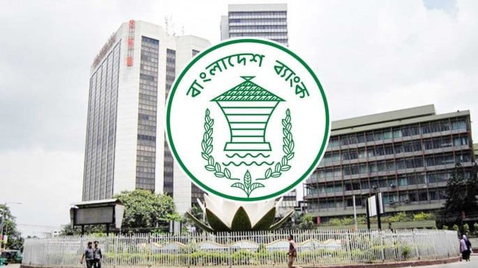 Cenbank raises single-borrower limit to boost credit flow